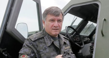Аваков представил новое оружие против России