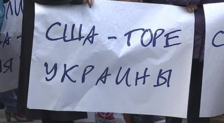 У посольства США в Киеве митингующие 