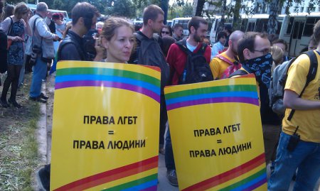 Нардеп Лещенко: После проведения марша педерастов на Украине ЕС даст безвиз ...