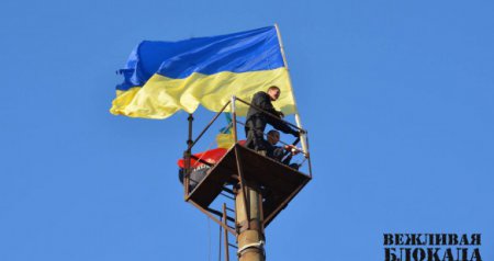 Правый Сектор установил украинский флаг на одной из вышек на Чонгаре