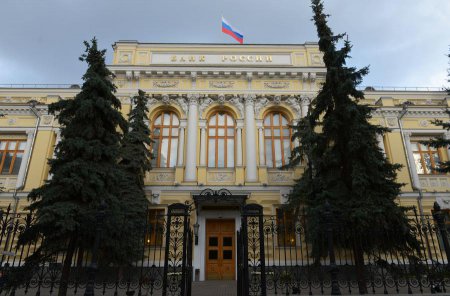 ЦБ РФ лишил лицензии сразу четыре банка