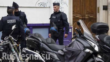 СРОЧНО: трое задержаны в ходе спецоперации в Париже, несколько полицейских ранены