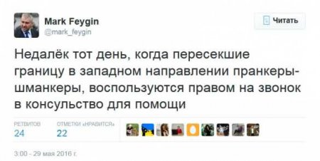 Фейгин пообещал мстить пранкерам, разыгравшим его и Савченко (ФОТО)