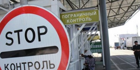 ФСБ обвинила украинских пограничников в медленной работе на границе с Крымо ...