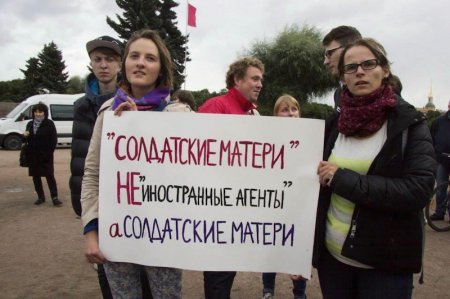 "Солдатские матери Санкт-Петербурга" создали мобильное приложение для военных