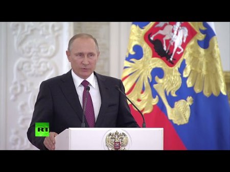 Путин наградил членов паралимпийской сборной РФ в Кремле