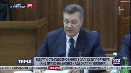 Допрос Виктора Януковича не состоялся - Судья Святошинского райсуда не дал  ...