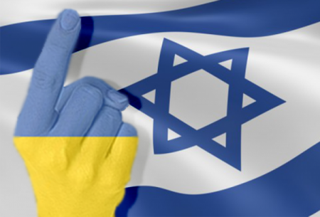 Соцсеть обсуждает проблемы Украины с Израилем