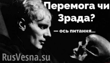 Режим Порошенко уничтожает неугодных, — Савченко