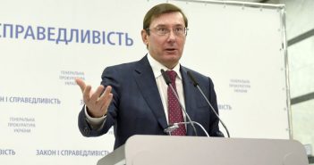 Луценко: Москва объявила наступление на украинскую государственность