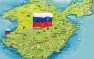 В Госдуме посоветовали Украине убрать из конституции страны раздел о Крыме