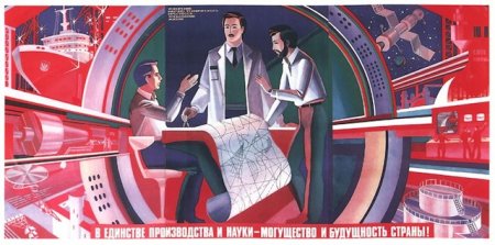 Новости России: научные разработки, которые изменят будущее