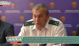 Украинские спецслужбы продолжают диверсионную деятельность в ДНР