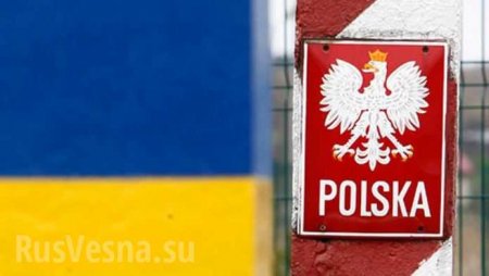 Заклятые друзья: Нужна ли Украине Польша