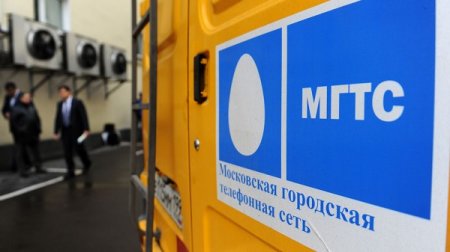 Московский образовательный телеканал с первого марта доступен абонентам МГТ ...
