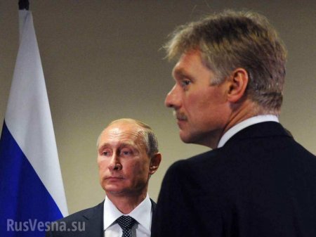 В Кремле отреагировали на скандальное решение США по Голанам