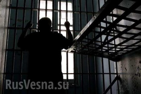 Житель ЛНР приговорён к 13 годам лишения свободы за госизмену