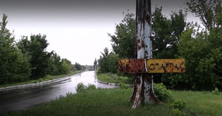 Донбасс. Оперативная лента военных событий 17.06.2019