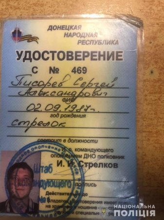 Киевская полиция утверждает, что задержала стрелка ДНР в метро (ФОТО)