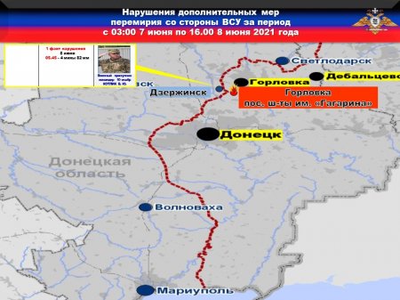 Донбасс: Офицера разведки Заблуду жестоко покарали сапёры родной 93-й бригады ВСУ (ФОТО)
