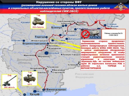 Донбасс: Офицера разведки Заблуду жестоко покарали сапёры родной 93-й бригады ВСУ (ФОТО)