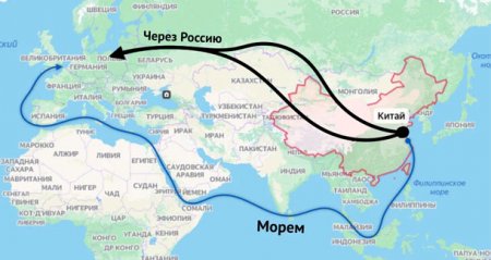 Зачем Россия вкладывает миллиарды в транзитные дороги, если Китаю все равно дешевле отправлять грузы по морю