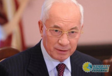 Николай Азаров: После настоящей смены власти на Украине будут денонсированы ...