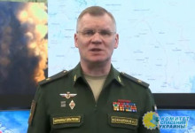 Минобороны РФ выпустило очередную военную сводку