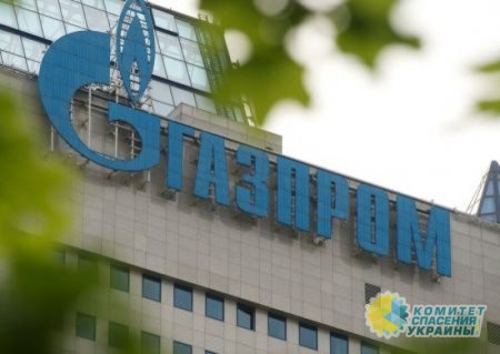 «Газпром» заявил о форс-мажоре по поставкам газа в Европу